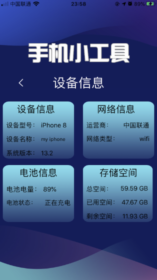 һIl׿app؈D