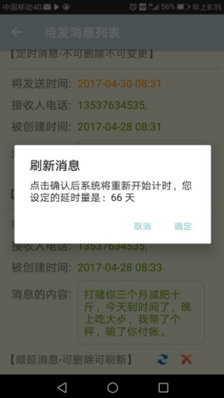 ӕrƶ(r)׿app؈D
