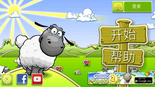 ƺ;dĹ£Clouds & Sheep؈D