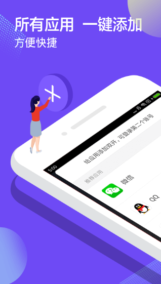  2021°dAvatar Masterapp؈D