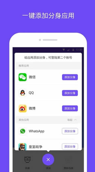 dAvatar Masterapp؈D