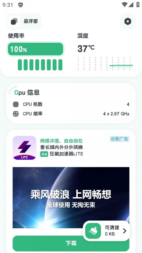 CPUOyappCpu Monitor؈D