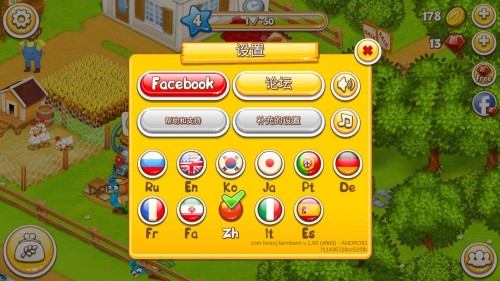 rС M棨FarmTown؈D