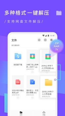 zip≺sҰ׿dapp؈D