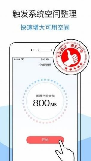 ׿棨C󎟣app؈D