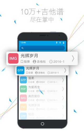 app׿°؈D