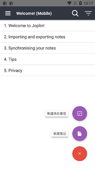 Joplin׿app؈D