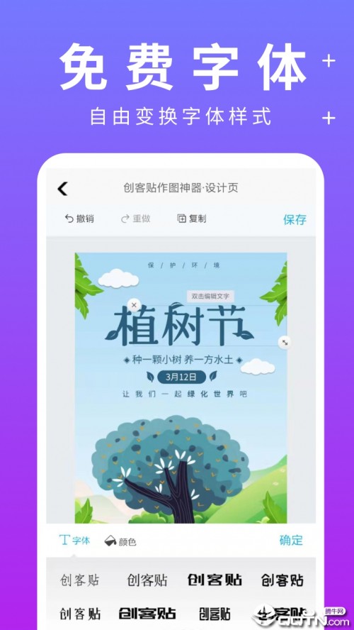 NOӋapp°؈D