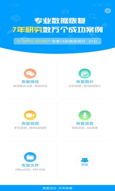 ӛ䛻֏ʹdapp؈D