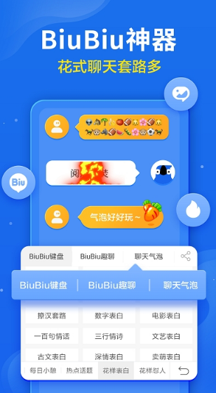 Ӎwݔ뷨 fdapp؈D