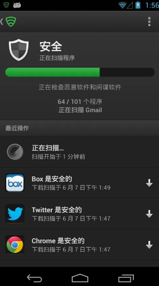 LookoutMlʿdapp؈D