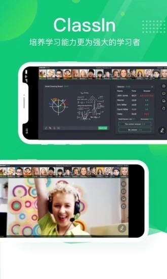 ClassIn app׿°؈D