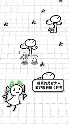 Ҵ ׿棨The Paperman Survivor؈D