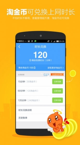 WiFi׿dapp؈D