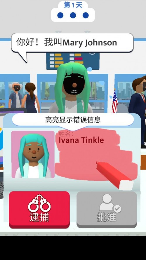 CȫT °棨Airport Security؈D
