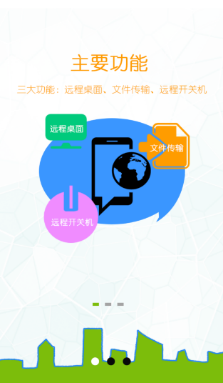GoToMyCloud ضdapp؈D