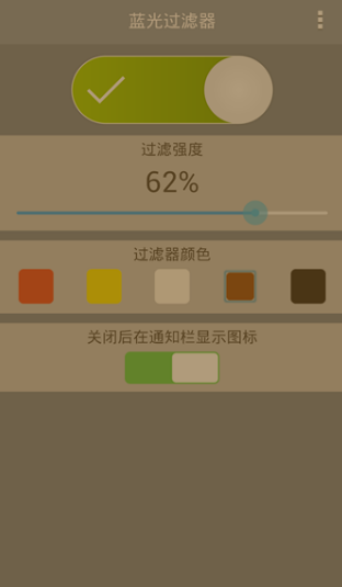 {^VBlueLight Filterdapp؈D