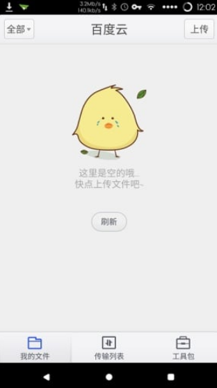 ٶȾW(wng)P Ƕưdapp؈D