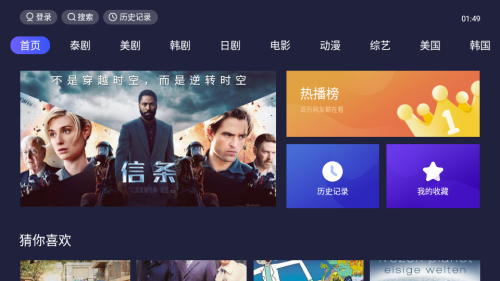 TVappd؈D