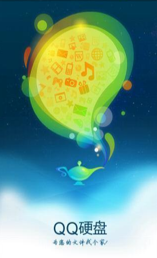 QQӲP׿dapp؈D