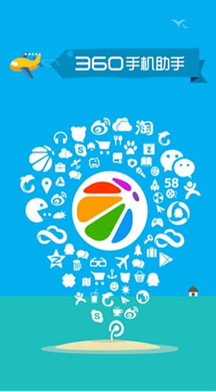 360ܛܼң360֙C֣app؈D