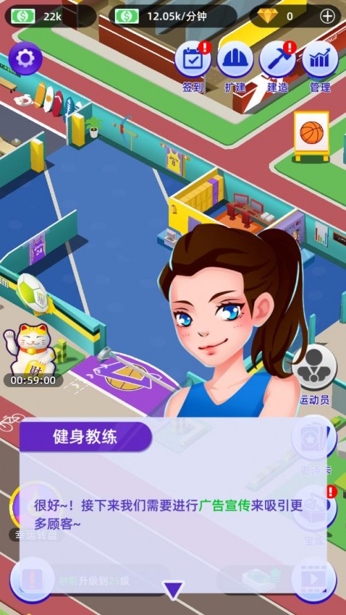 w^Idle GYM Sports؈D