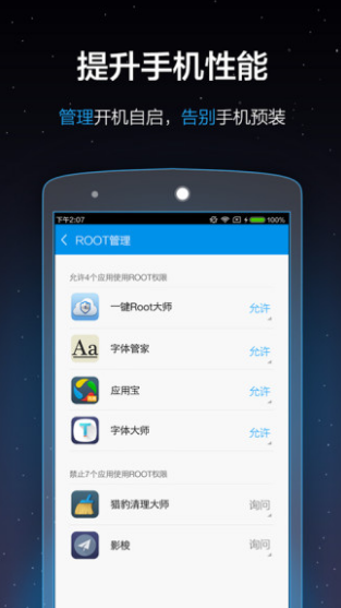 һIroot ֙Cdapp؈D