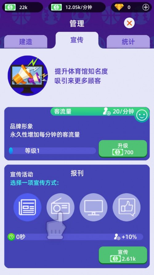 w^ ֙C棨Idle GYM Sports؈D