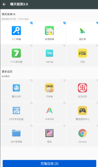 [ W˰棨Vitual Spaceapp؈D