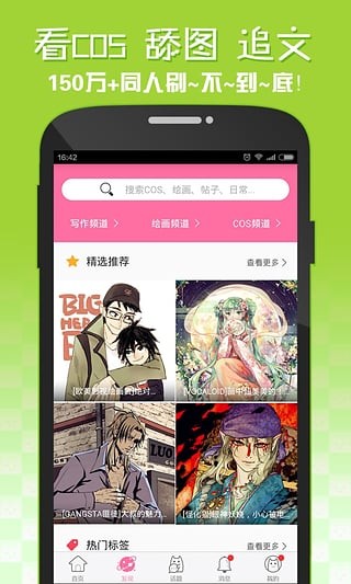 Ԫapp׿°؈D