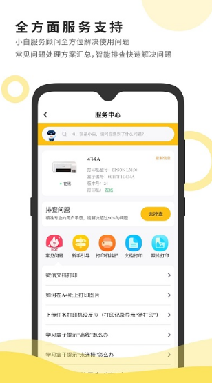 Сǻ۴ӡ׿dapp؈D
