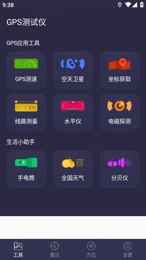 GPSyԇxapp؈D