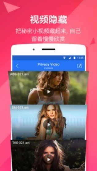 [˽gPrivate Zone׿app؈D