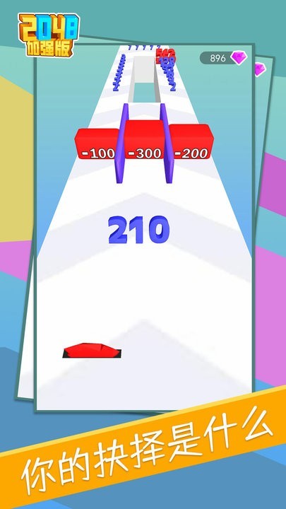 2048ӏ؈D