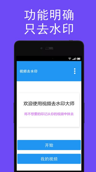 ҕlȥˮӡ׿dapp؈D