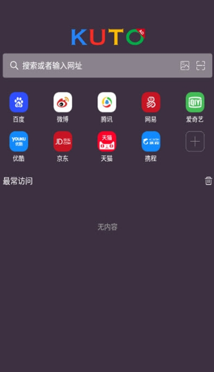 KUTOg[׿棨KUTO Mini Browserapp؈D