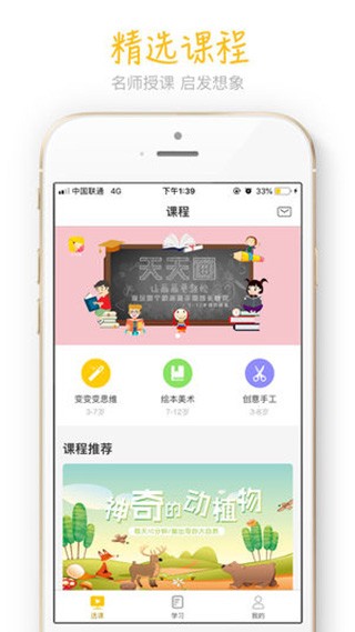 쮋app׿°؈D