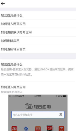 pƣLightning֙Cdapp؈D