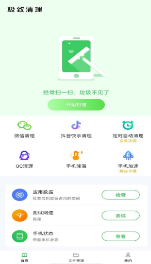 O°app؈D
