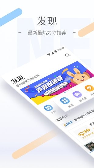   fm app׿°؈D