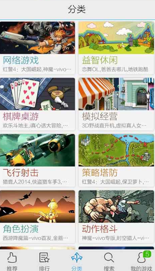 vivoΑ GameCenterϰdapp؈D