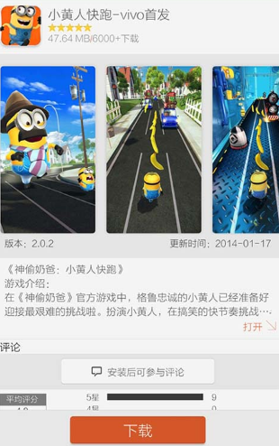 vivoΑ W퓰棨GameCenterapp؈D