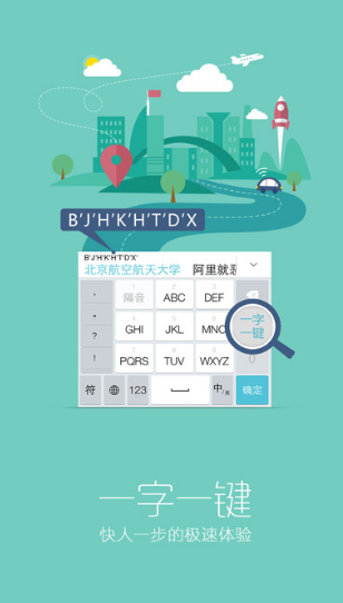 ~ݔ뷨֙Cdapp؈D