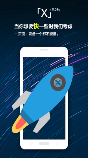 Xg[XBrowser֙C(j)app؈D
