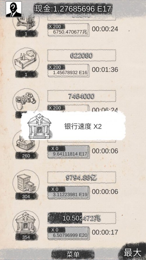 (chung)I(y) 2023°؈D