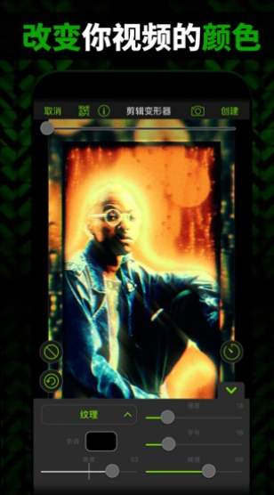 video star İapp؈D