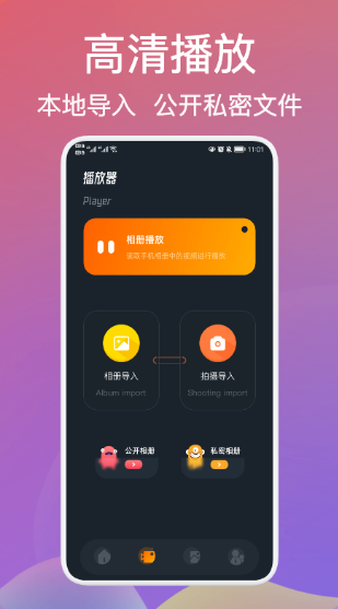 ҹҕl݋ Mdapp؈D