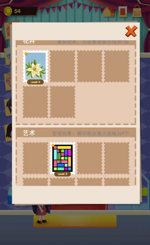 ]Ʊ 2023°棨Stamp Shop؈D