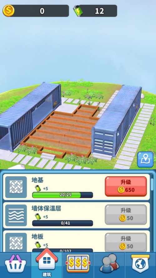 ҵļ磨My Home My WorldDesign Games؈D