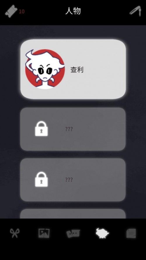 ` ճ֙C棨Charlie in Underworld؈D